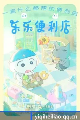 国际瓜田开拓